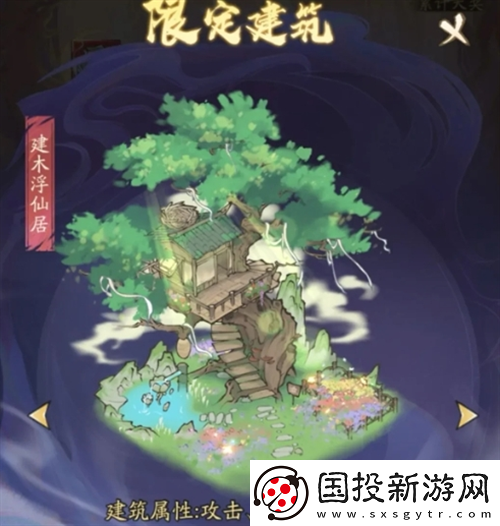 尋道大千飛劍奪寶活動(dòng)怎么玩