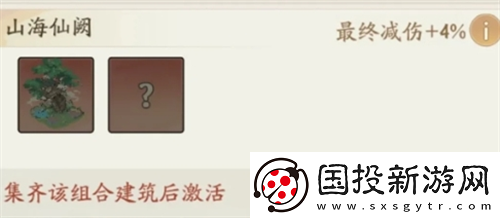尋道大千飛劍奪寶活動(dòng)怎么玩
