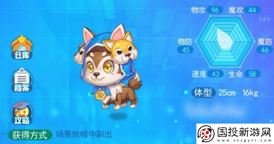 超級精靈手表平民必抓精靈