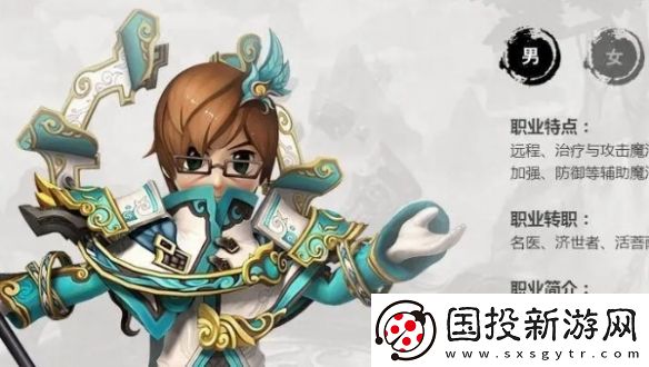 熱血江湖傳職業(yè)選哪個