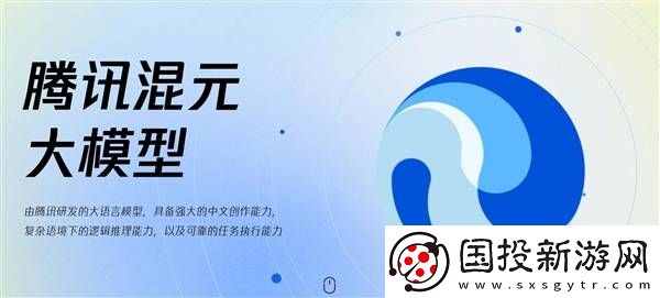微信測試新上線AI問答功能