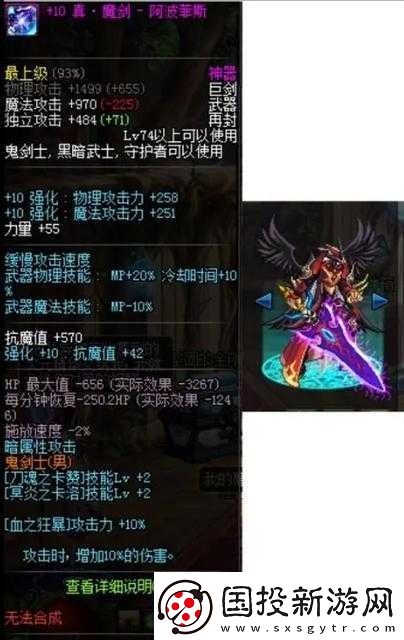 DNF-5月7日停機(jī)維護(hù)通告：更新時間及影響詳解-最新游戲內(nèi)容搶鮮看