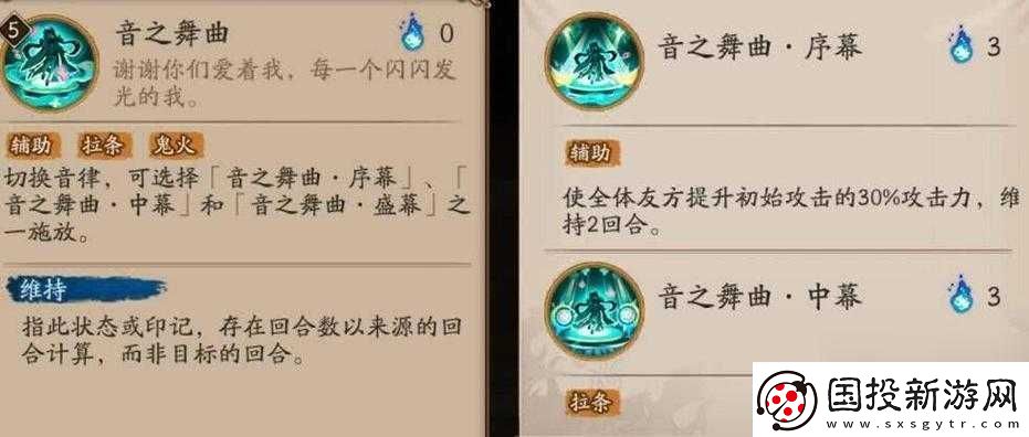 陰陽師靈識追兇第天：答案揭秘追蹤兇手之旅繼續(xù)