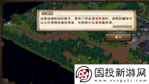 煙雨江湖拘魂閣進(jìn)入方法