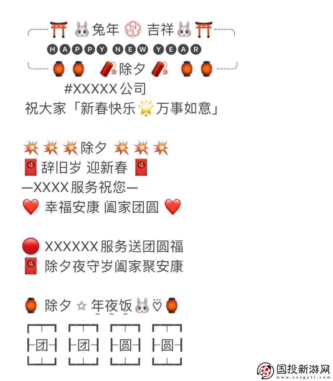 科技狂宴：獨(dú)此一家的大團(tuán)圓親情節(jié)笑掉大牙的目錄秀！