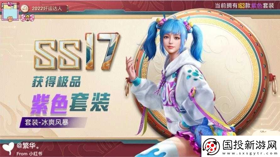 解析和平精英甜蜜狂歡：價(jià)格揭秘與狂歡體驗(yàn)