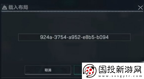 三角洲行動手游鍵位分享碼