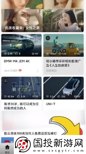 新片場(chǎng)官網(wǎng)入口