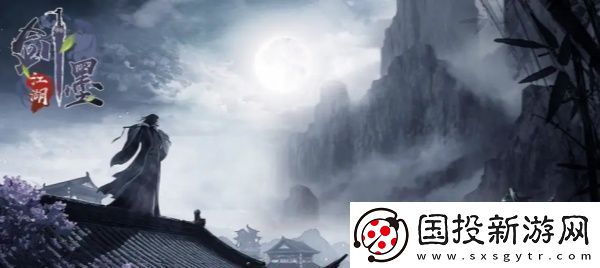 墨劍江湖采花大盜任務(wù)攻略：攻略明確升級目標(biāo)