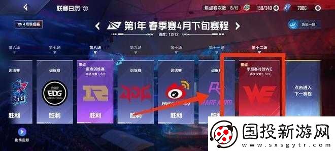英雄聯(lián)盟電競經理選手升星與裝備升品全方位攻略：快速提升實力的方法與技巧探究