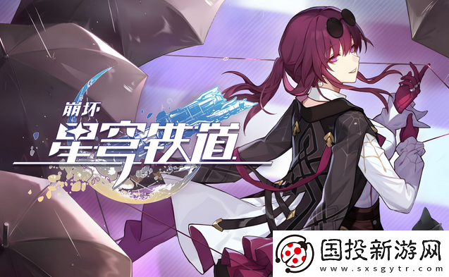 崩壞星穹鐵道:識海迷墜的學(xué)者適合角色是誰