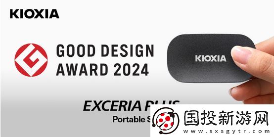 鎧俠推出全新EXCERIAPLUSG2系列移動固態(tài)硬盤