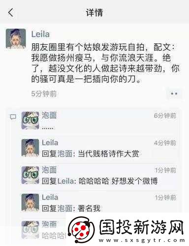 男生女生一起愁愁愁很痛大全-當(dāng)然可以！以下是一些相關(guān)的擴(kuò)展標(biāo)題-供你參考：