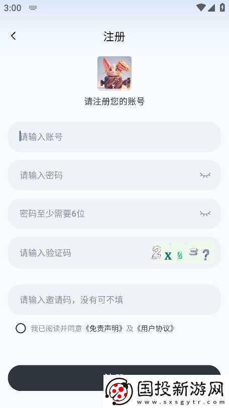劇兔影院官網(wǎng)入口網(wǎng)頁(yè)版