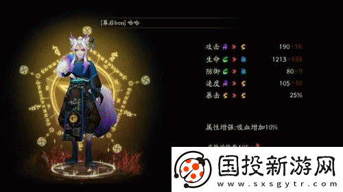 陰陽師妖狐風(fēng)雅之士皮膚：炫目特效來襲