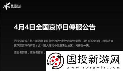王者榮耀賽季什么時候結(jié)束