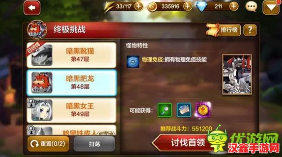 焚天秘境：天機試煉終極挑戰(zhàn)全攻略-掌握核心技巧輕松通關(guān)秘籍