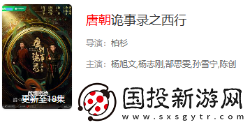 速影TV在線觀看入口網(wǎng)頁(yè)版-速影TV免費(fèi)電影