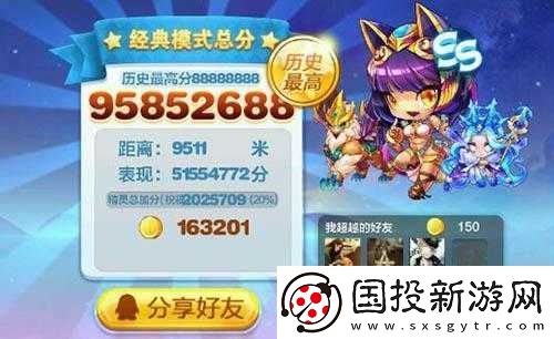 天天酷跑特種大尉與風(fēng)語精靈角色對比：誰更勝籌-高分角色的優(yōu)勢解析