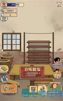 王藍(lán)莓的小賣(mài)部?jī)稉Q碼