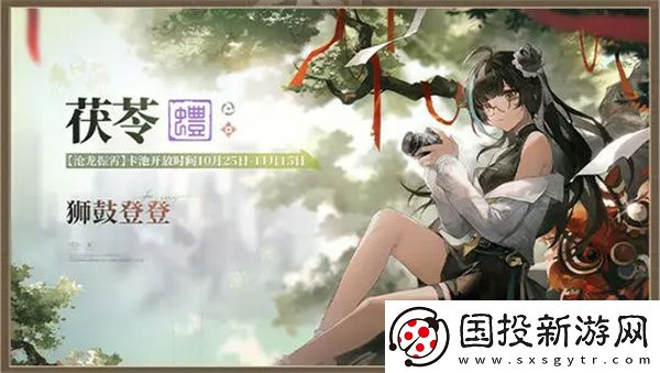 歸龍潮