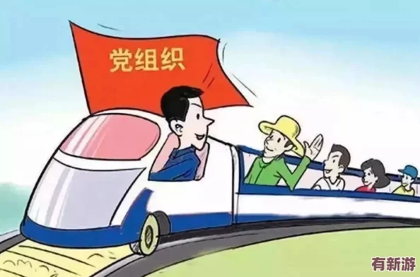 四川BBBB搡BBB搡B1：新政策推動(dòng)地方經(jīng)濟(jì)發(fā)展-助力鄉(xiāng)村振興與產(chǎn)業(yè)升級(jí)