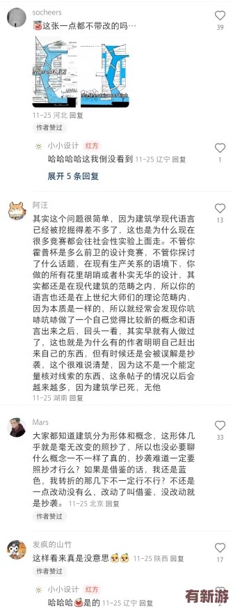 大**一進(jìn)一出視頻引發(fā)熱議