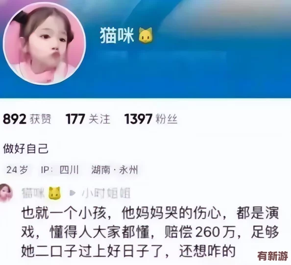貓咪www最新地域網(wǎng)名怎么?。河脩粼u價稱創(chuàng)意十足-個性化選擇讓人眼前一亮！