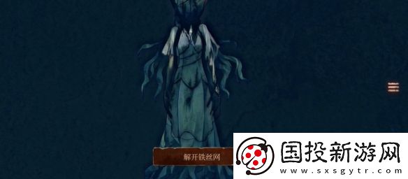 當(dāng)火車?guó)Q笛三秒第十九章怎么過