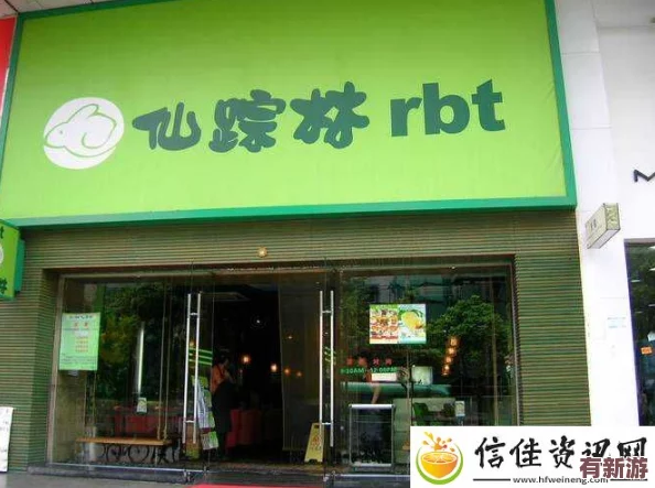 仙蹤林company-limited19歲免費版的特點與用戶評價：便捷操作、豐富內(nèi)容和優(yōu)質(zhì)體驗深受歡迎