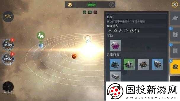 第銀河：行動力獲取全攻略