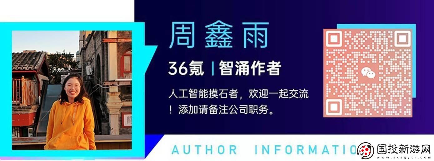 深度探討