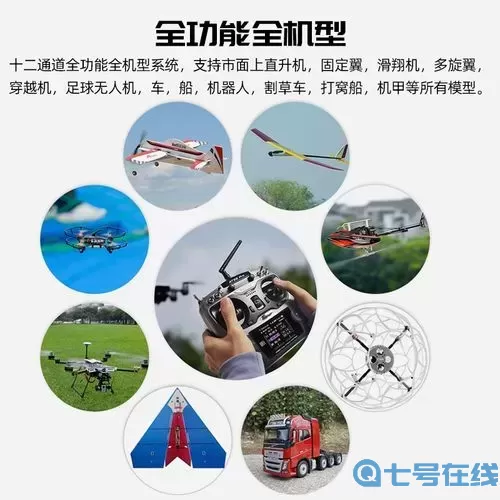 無人機模擬器怎么連接遙控器