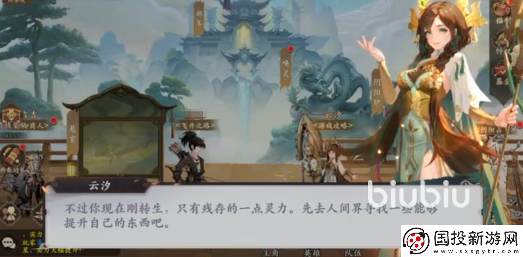 花語(yǔ)卷女英怎么樣