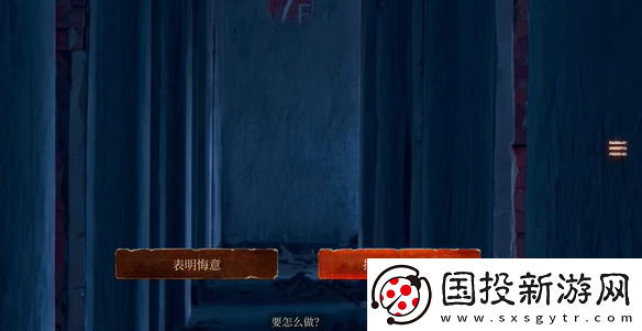 當(dāng)火車?guó)Q笛三秒第十九章怎么過