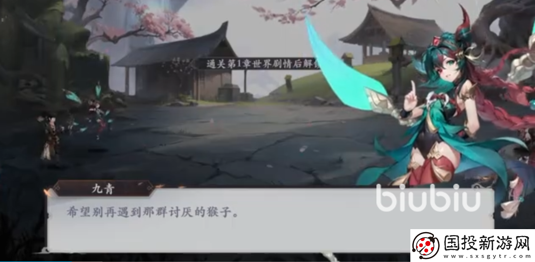 花語(yǔ)卷女英怎么樣