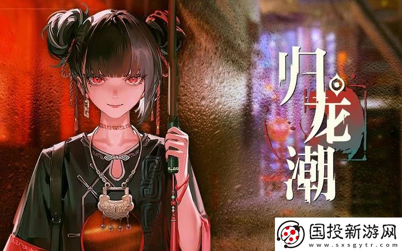 歸龍潮:青龍元君養(yǎng)成材料需要什么