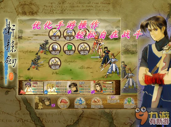 軒轅劍叁：云和山的彼端手游版震撼來(lái)襲！5月10日全新服務(wù)器慶典活動(dòng)盛大開啟-探索上古奇境贏豪禮！