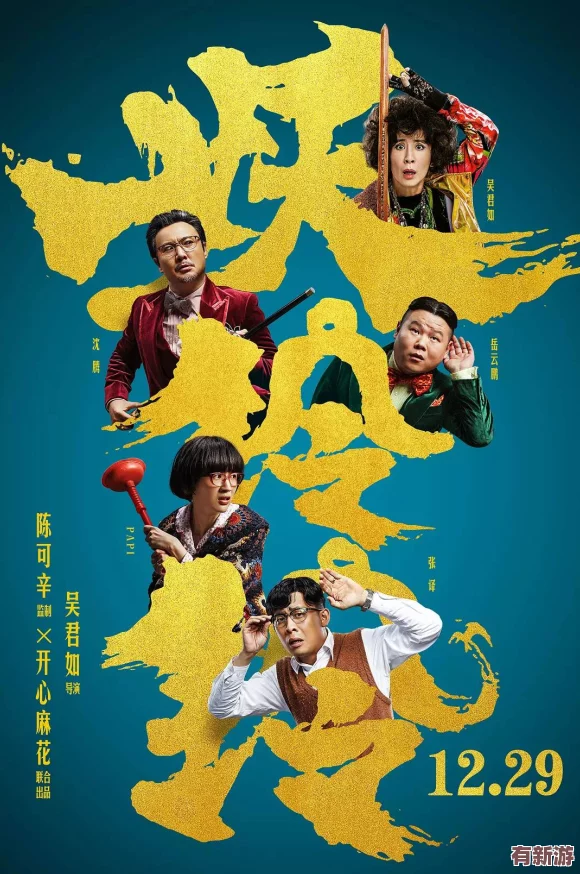 51cg搞笑綜藝莫里秀找爹：歡樂(lè)追尋親情的爆笑旅程