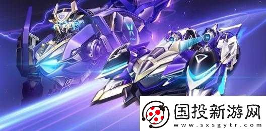 QQ飛車手游源極之星EXA深度改裝攻略：提升性能與操作體驗的建議