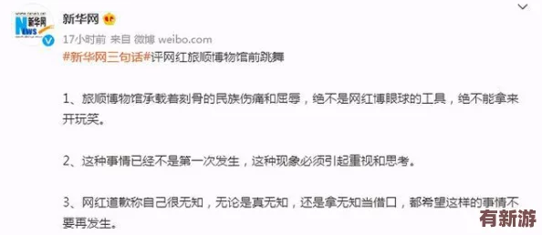 坤坤寒進(jìn)桃子里嗟嗟嗟視頻引發(fā)熱議