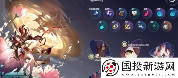 崩壞星穹鐵道