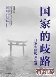 伊人亞洲：深入理解這一文化現象背后的歷史與現代意義