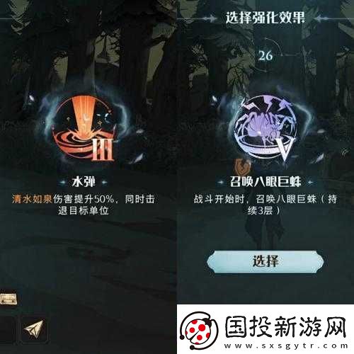 哈利波特魔法覺(jué)醒游戲狂風(fēng)峭壁攻略分享：新手入門指南與技巧揭秘