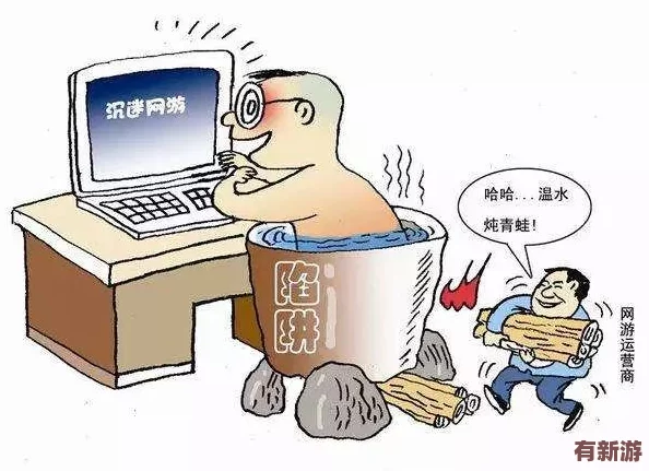 91成人片：因涉嫌傳播不良信息-該平臺(tái)被多地監(jiān)管部門約談-面臨整改壓力