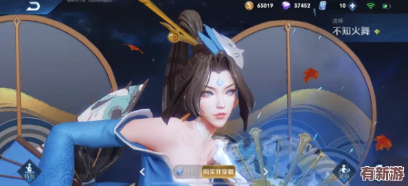不知火舞被狂