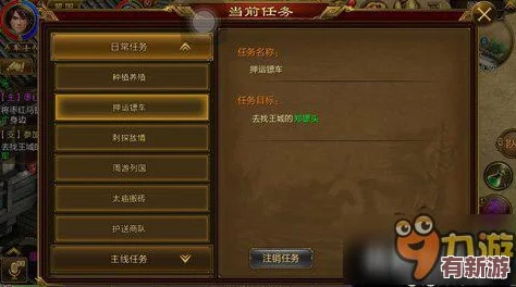 征途新玩家速通經(jīng)驗(yàn)秘籍
