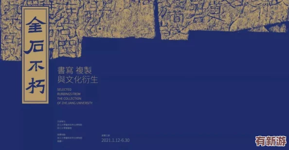 日本xxxxxlx68：在全球化背景下-如何看待日本文化的獨特性與現(xiàn)代化進程的交融