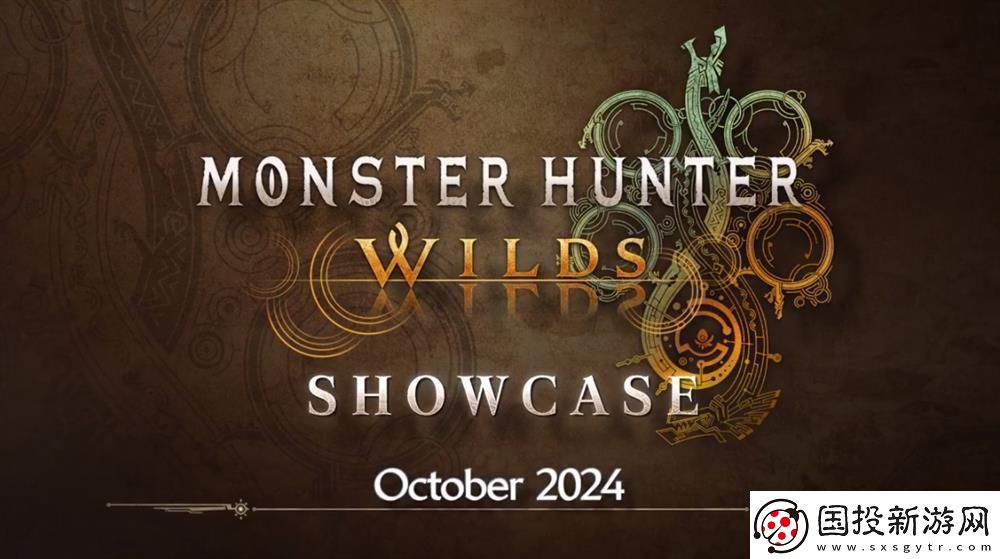 怪物獵人：荒野October-2024-完整節(jié)目?jī)?nèi)容-11月1日開啟公測(cè)