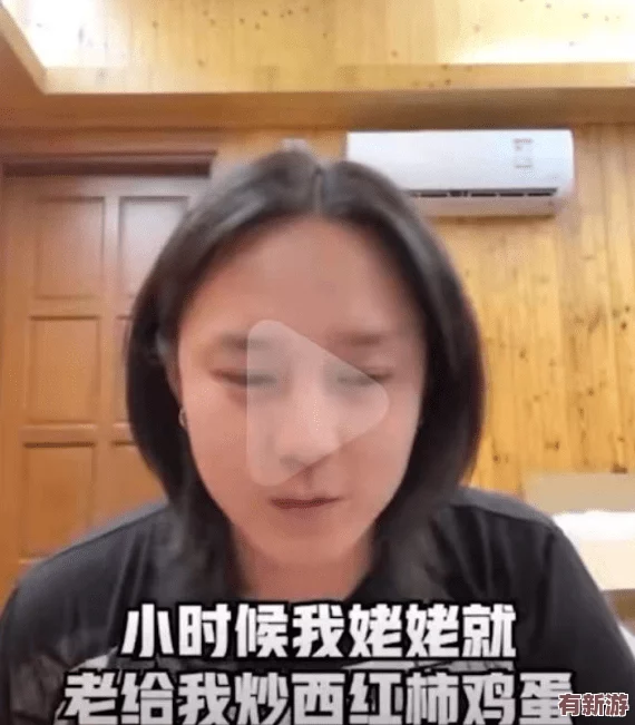 姬小滿翻白眼流眼淚流口水-網(wǎng)友熱議其搞笑表情引發(fā)的各種反應與討論-瞬間成為網(wǎng)絡熱門話題